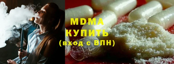 COCAINE Белокуриха